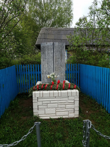 Памятный знак землякам, погибшим в годы Великой Отечественной войны