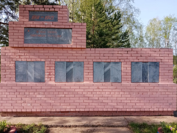 Памятник павшим в годы Великой Отечественной войны