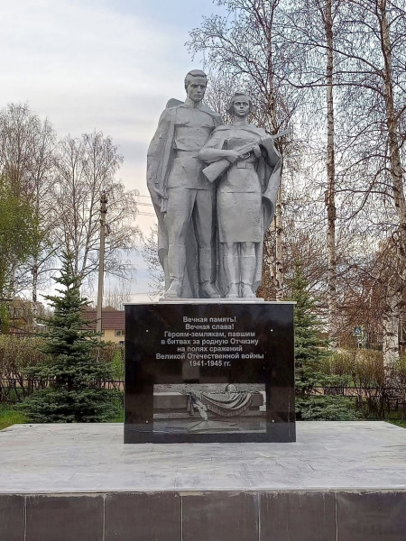 Памятник землякам, погибшим в годы Великой Отечественной войны