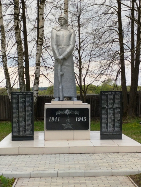 Памятник павшим воинам в Великой Отечественной войне