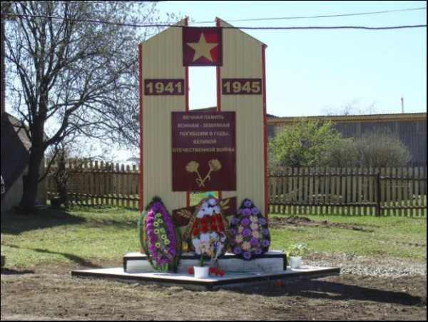 Стела воинам-землякам, погибшим в годы Великой Отечественной войны