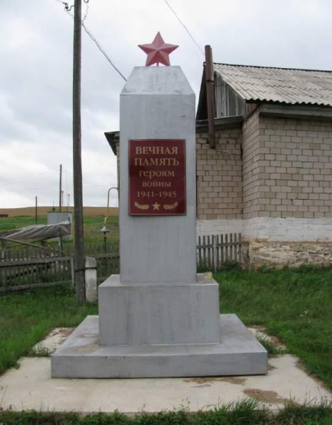 Обелиск землякам, погибшим в годы Великой Отечественной войны
