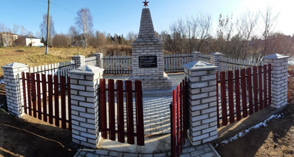 Обелиск бойцам, павшим в годы Великой Отечественной войны