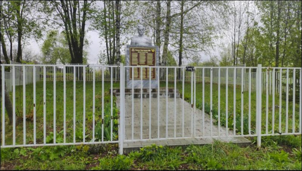 Памятник павшим в Великой Отечественной войне 1941-1945 гг.