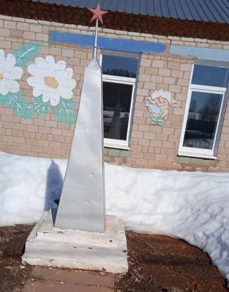 Обелиск землякам, павшим в годы Великой Отечественной войны