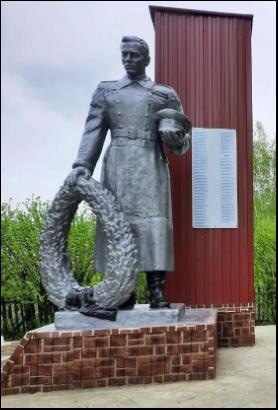 Памятник, воинам, погибшим в годы Великой Отечественной войны 1941-45 гг.