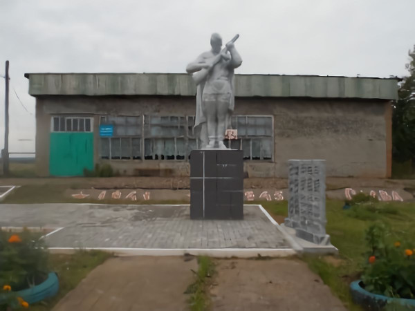 Памятник землякам, погибшим в годы Великой Отечественной войны