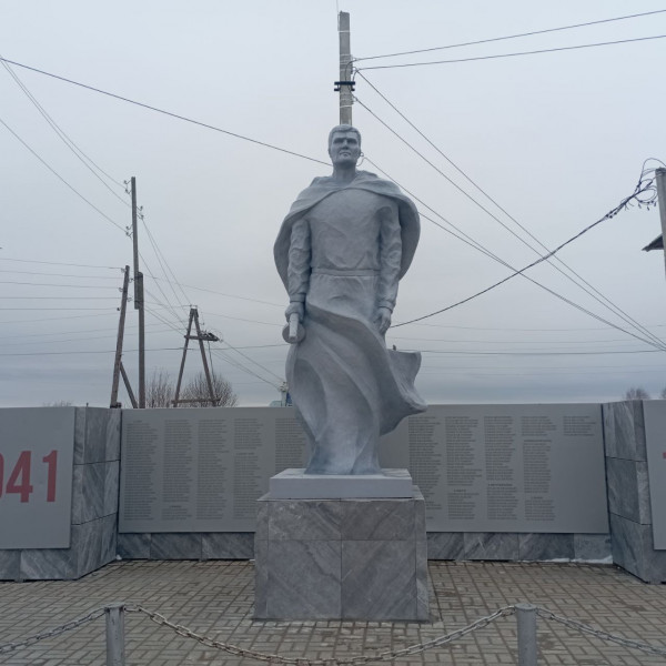 Памятник землякам, павшим в годы Великой Отечественной войны 1941-1945 гг.