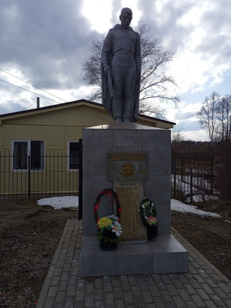 Памятник землякам, погибшим в годы Великой Отечественной войны