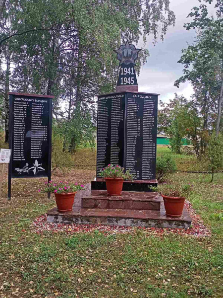 Памятник землякам, погибшим в годы Великой Отечественной войны 1941-1945 гг.