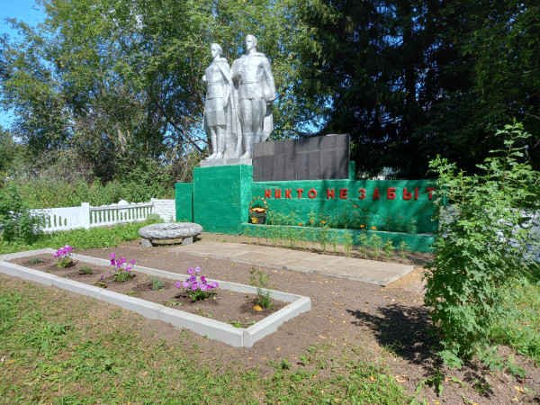 Памятник участникам Великой Отечественной войны