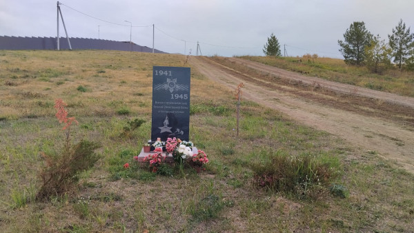 Памятная плита воинам-землякам, павшим в годы Великой Отечественной войны