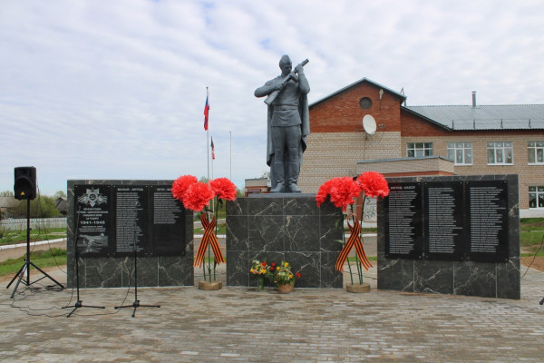 Памятник погибшим воинам в Великой Отечественной войне 1941-1945 гг.