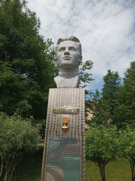 Сквер Героев Бюст В.Н. Егорову