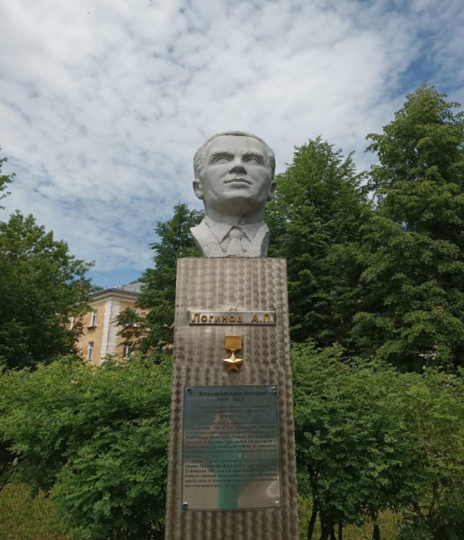 Сквер Героев Бюст А.П. Логинову
