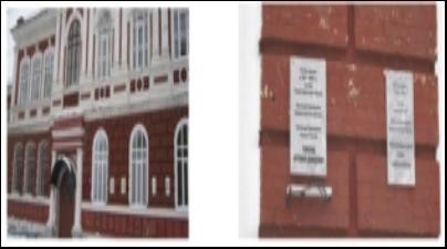 Мемориальная доска памяти Героя Советского Союза А.Д. Торопова