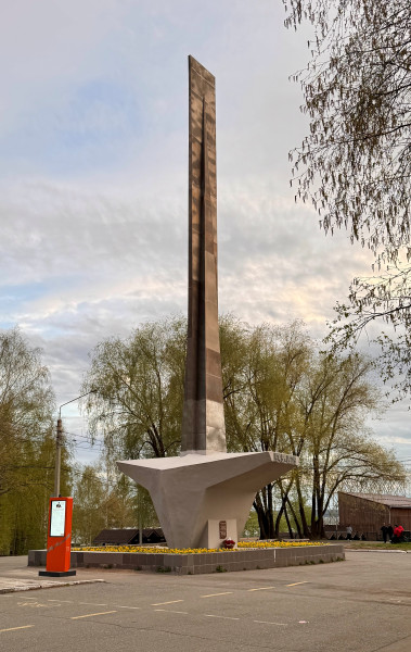 Монумент 