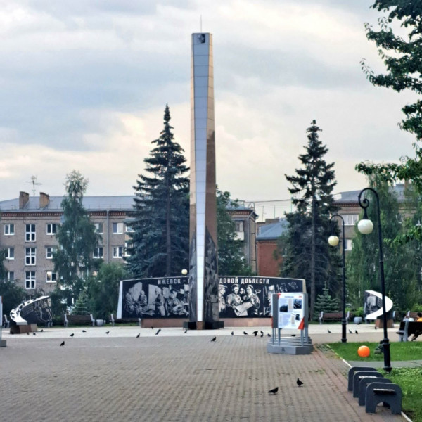 Стела 