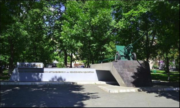 Памятник в честь бойцов 174-го отдельного противотанкового артдивизиона им. Комсомола Удмуртии (45-миллиметровая противотанковая пушка 
