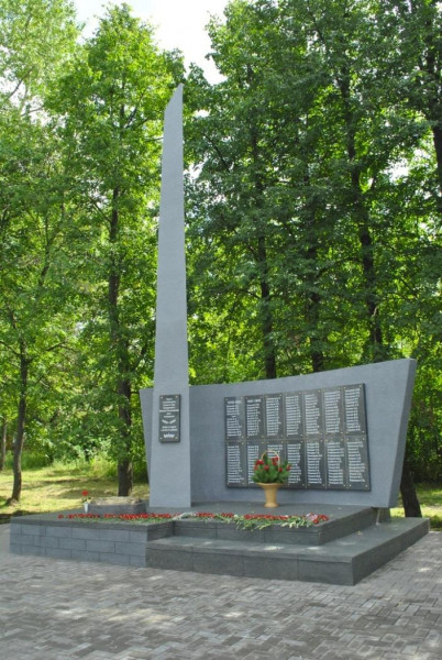 Обелиск памяти стеклозаводцев, павших в годы Гражданской и Великой Отечественной войн