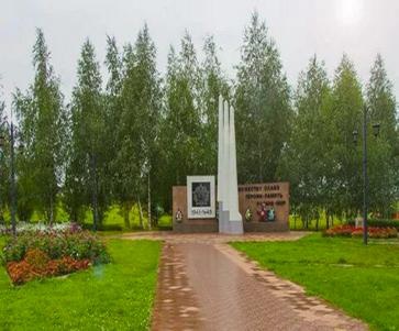 Памятник Победы
