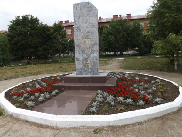 Стела памяти погибшим в годы Великой Отечественной войны