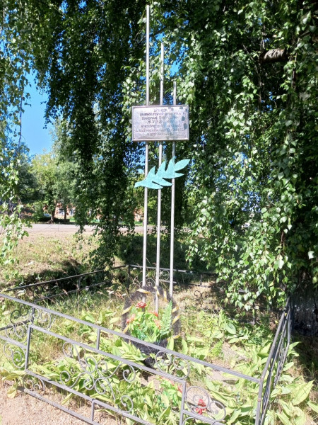 Памятный знак на ул. имени героя-фронтовика Н. П. Жуйкова