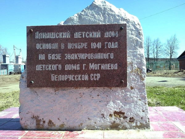 Памятный камень с табличкой 