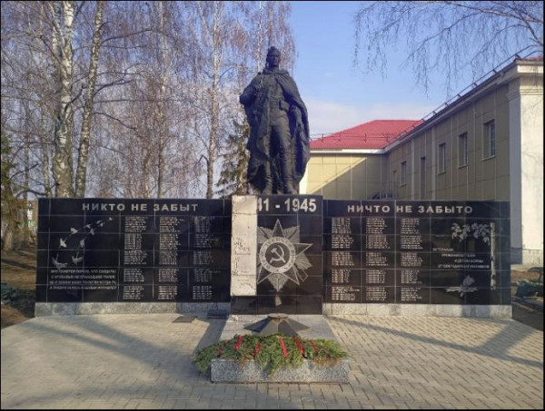 Мемориальный комплекс 