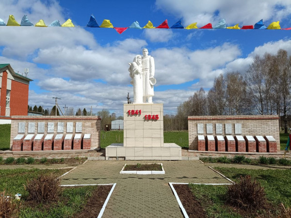 Памятник 