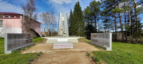 Монумент 
