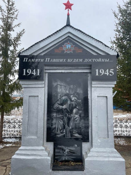 Обелиск павшим в годы Великой Отечественной войны 1941-1945 гг.