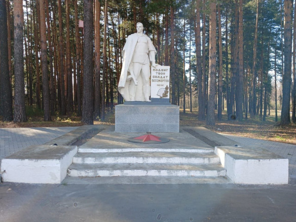 Памятник 