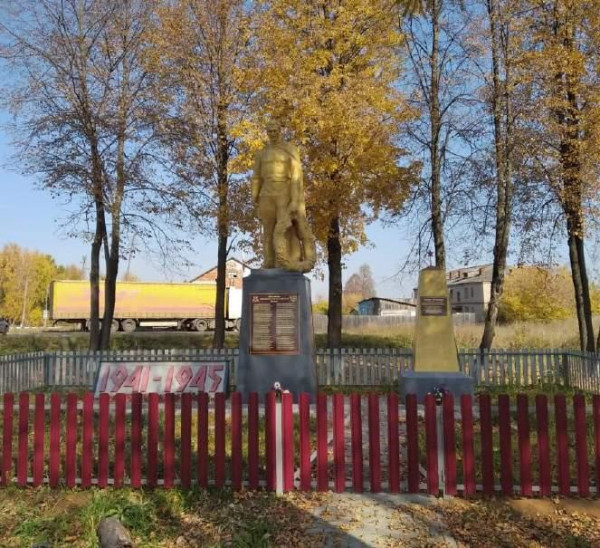 Обелиск павшим в Великой Отечественной войне