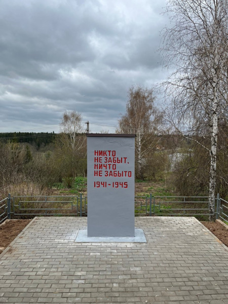 Обелиск землякам, погибшим в годы Великой Отечественной войны