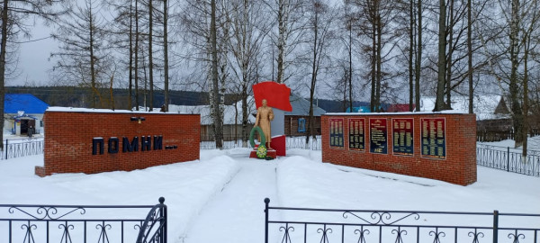 Памятник землякам, павшим в годы Великой Отечественной войны (