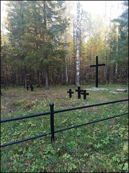 Мемориал 