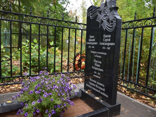 Обелиск к на могиле бойцов, умерших в годы Великой Отечественной войны в госпитале
