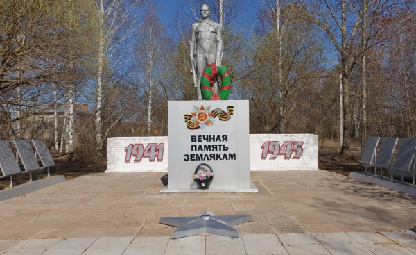 Памятник землякам, погибшим в годы Великой Отечественной войны