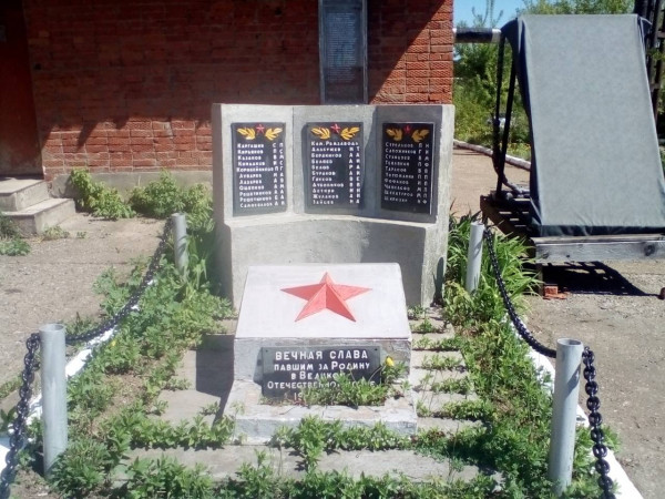 Памятный знак работникам ремонтного завода 
