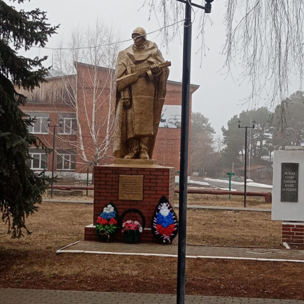 Памятник 
