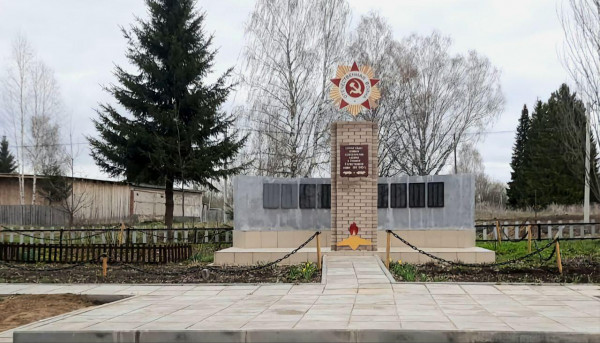 Памятник 
