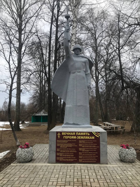 Обелиск землякам, павшим в годы Великой Отечественной войны