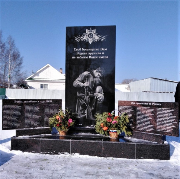 Памятник землякам, погибшим в годы Великой Отечественной войны