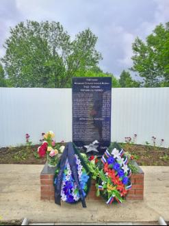 Памятник землякам, погибшим в годы Великой Отечественной войны 1941-1945 гг.