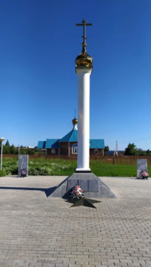 Памятник участникам Великой Отечественной войны, труженикам тыла и участникам локальных войн