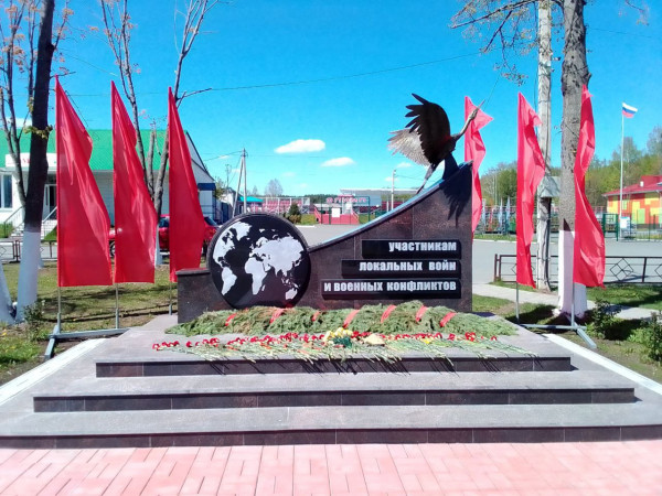 Монумент «Воинам, погибшим  в локальных войнах и военных конфликтах»