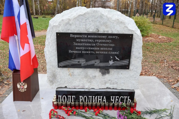 Мемориальная композиция «Героям посвящается»