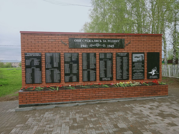 Мемориальный комплекс  «Здесь живет память»