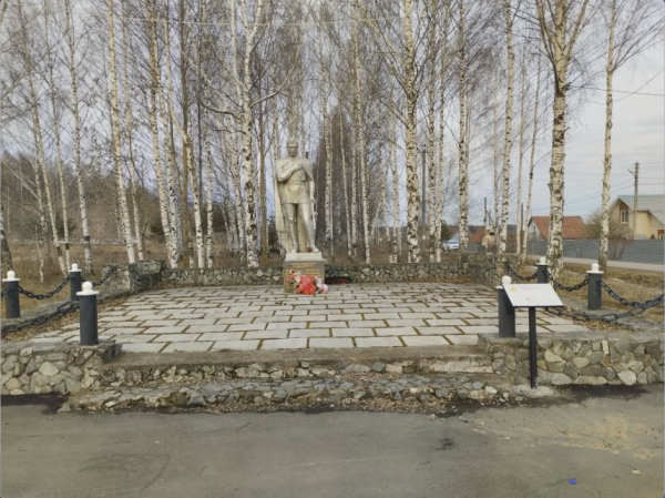 Памятник 